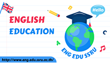 ENG EDU SSRU 2