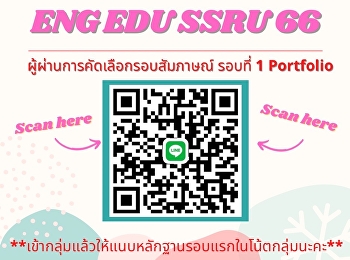 สำหรับบุคคลที่ผ่านการคัดเลือกและยืนยันสิทธิ์เข้าเป็นนักศึกษาใหม่
คณะครุศาสตร์ สาขาภาษาอังกฤษ ปี2566